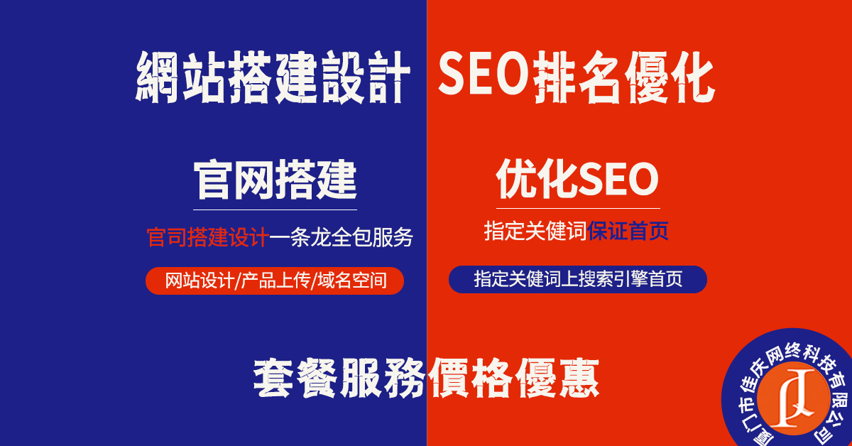 論網(wǎng)站做SEO優(yōu)化有哪些好處？