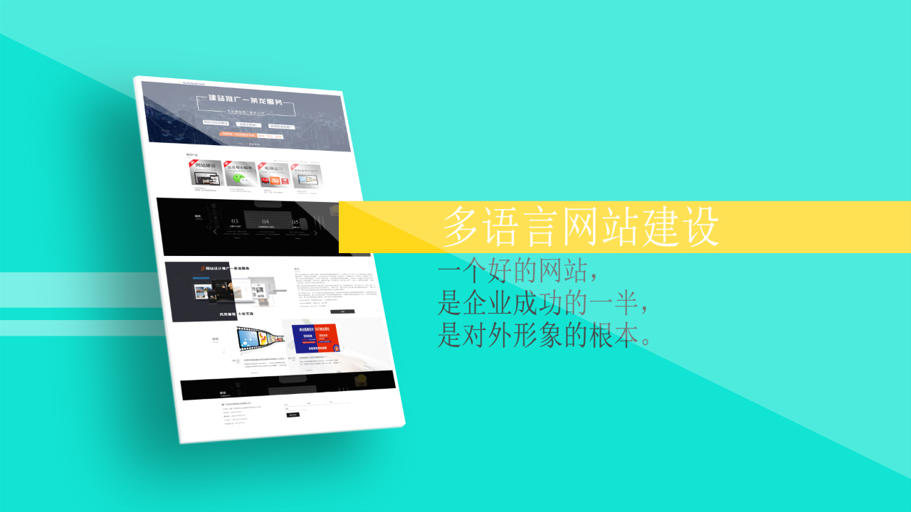廈門佳慶網(wǎng)絡解讀網(wǎng)站搭建設計的幾大優(yōu)點