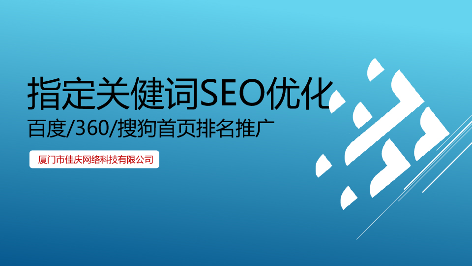 做網(wǎng)站排名SEO優(yōu)化時如何避免蜘蛛陷阱？
