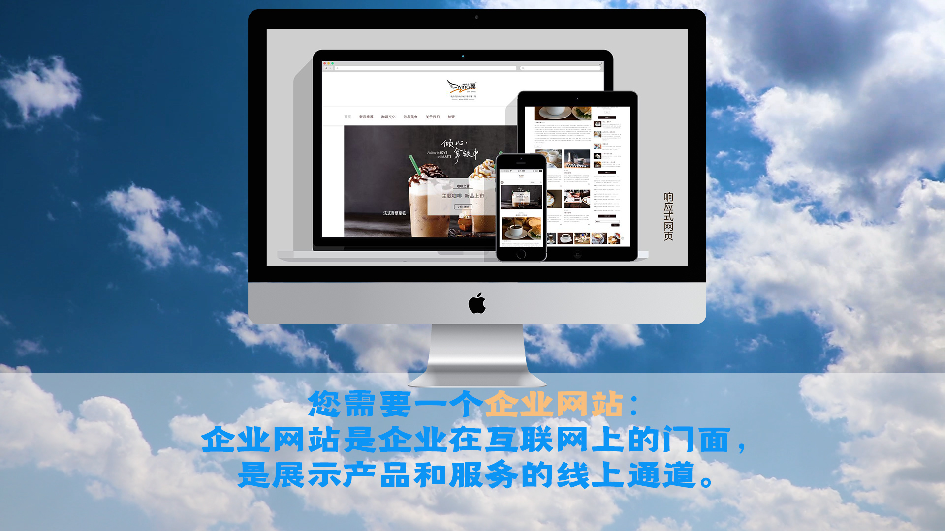 最新流行的企業(yè)網(wǎng)站有哪些常見的設計風格可參考？