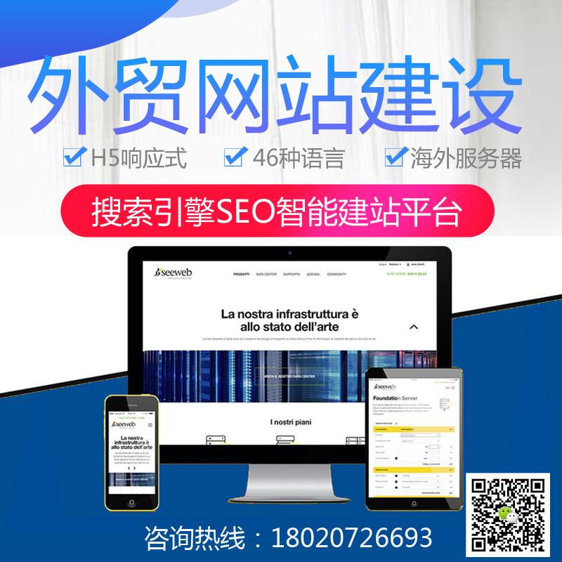 企業(yè)要建設一個自己的網(wǎng)站需要懂得哪些知識？