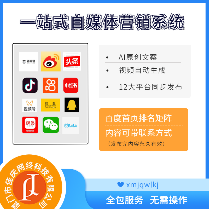 ??別再讓好產(chǎn)品被埋沒！ 這套自媒體系統(tǒng)讓我流量暴漲??