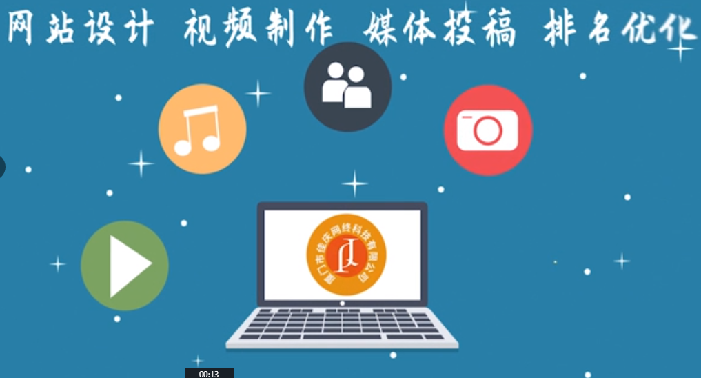 用MG動畫講訴我們的服務(wù)